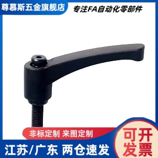 圆弧形固定手柄 CLNP/CLSP4/5/6/8/10/12-12/16/20/25/32/40/50