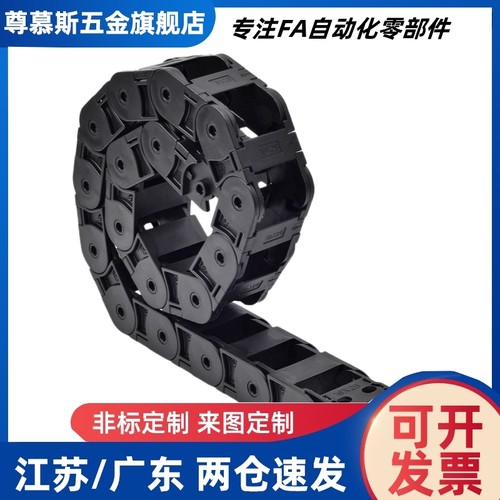 国产拖链 25系列VBF11 VBF01 VBF03 VBK31 VAC42 VAC51内外径打开