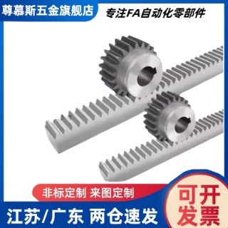 直齿轮 GEAKB/GEAKBB/GEAKBG/GEAKS1.0 1.5 2.0 2.5 3.0-18-A/B型