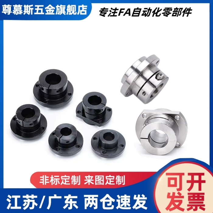 光轴支架导轴支架STHWS/STHWSB8 10 12 15 16 20 25 30 40 50