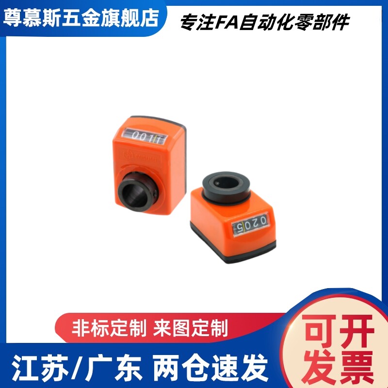 位置显示器 指示器DPNR2/3/4/5/6-CSE6/8/10/12