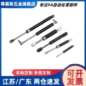 22250 22180 氮气汽弹簧支撑杆FHJ46 22200 22120 22300