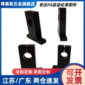 SHSTB SHSTA T形导向轴支座GCL01