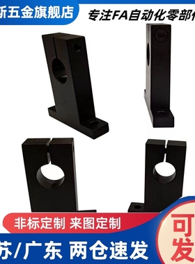 T形导向轴支座GCL01-D8/10/12/13/15/16/20/25/30/35 SHSTB/SHSTA