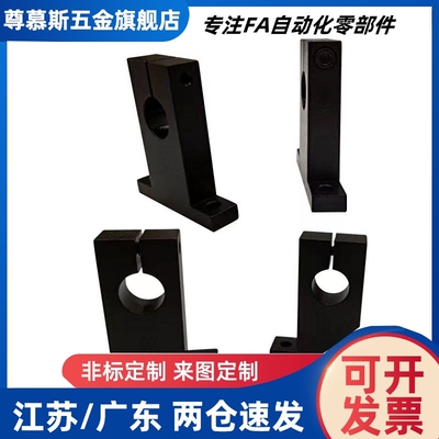 T形导向轴支座GCL01-D8/10/12/13/15/16/20/25/30/35 SHSTB/SHSTA