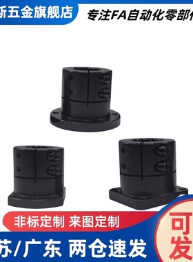 轴承座组件BGREB BFL51 6904 6004法兰型双轴承座短