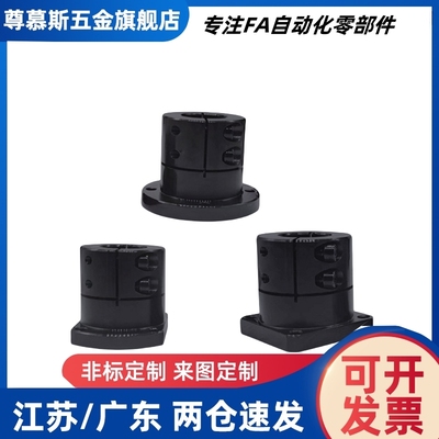 轴承座组件BGREB BFL51 6904 6004法兰型双轴承座短