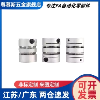 联轴器GCPSW/GCPWWK/GCPW20 26 29 33 39-4-5-6-8-10-11-12-14-18