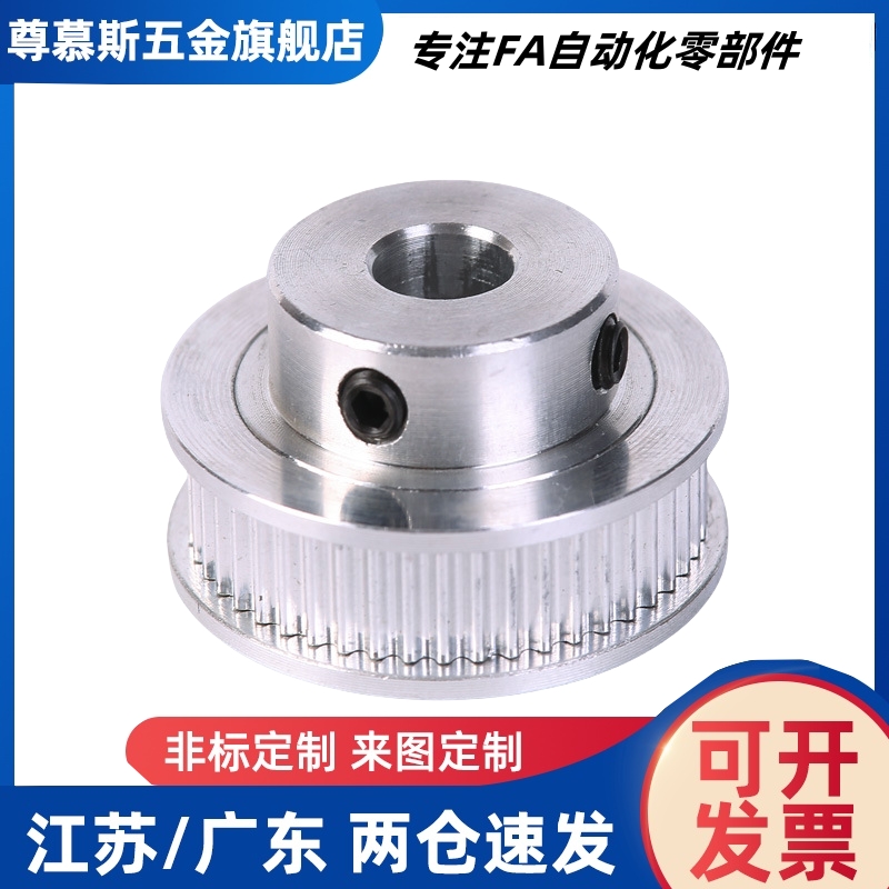 同步轮HTPA20 22 24 25 28 30 34 35 38-S2M/S3M/S5M/S8M惰轮