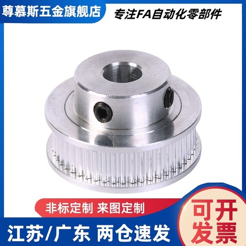 同步轮HTPA20 22 24 25 28 30 34 35 38-S2M/S3M/S5M/S8M惰轮