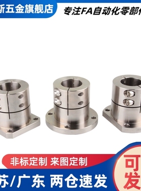 光轴支架导轴支架STHWS/STHWSB8 10 12 15 16 20 25 30 40 50