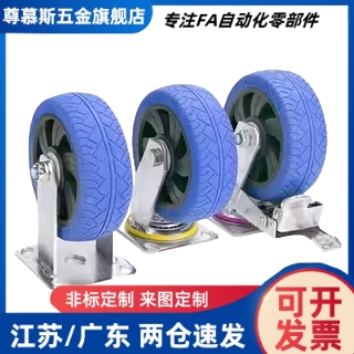 美式脚轮 CGM09/CGM15/CGM16-D100/D130/D150/D200-UL/UX