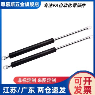 FHJ02-22150 22180 22200 22250 22300 气弹簧