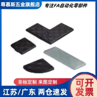 ARC52-G408-4040端盖51/308/4040R/4080/3030/3060/8080/8840Y