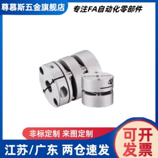 替上隆连轴器CPPC CPPCK联轴器CPPD CPPDK-D26/32/39/44/56/68/82