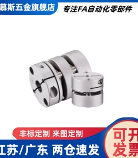 替上隆连轴器CPPC CPPCK联轴器CPPD CPPDK-D26/32/39/44/56/68/82