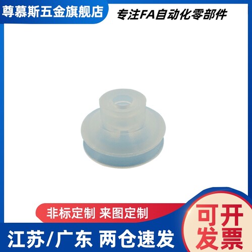 真空吸盘ZP2-B04MBS/B06/B08/B10/B20/B15MBN/B20