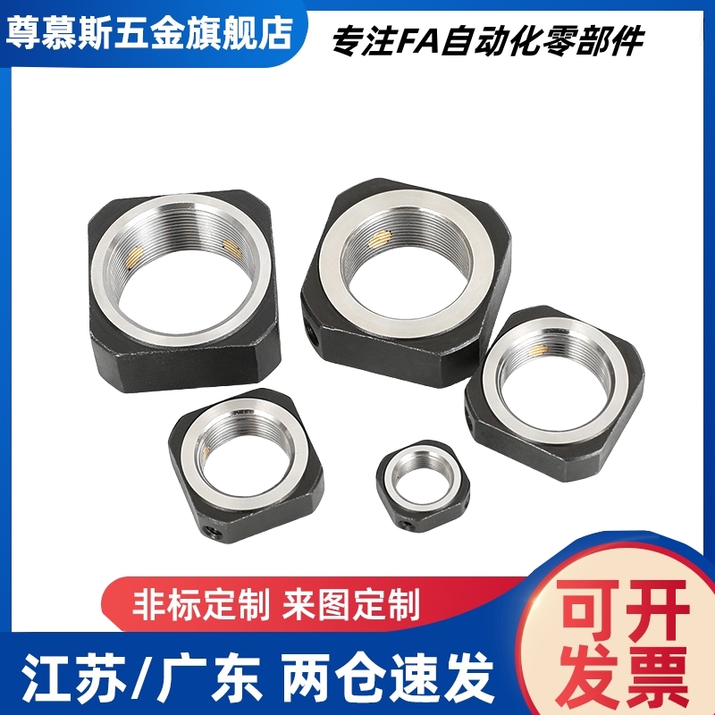BNR4/5/6/10/12/15/17/20/25/30/35/40/50BNG20/BNRC8锁紧螺母