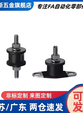 DBGONP25150 20200 25180 30180 40250  防震橡胶座