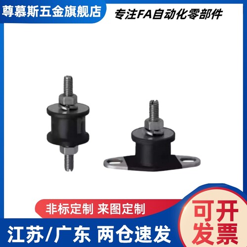 DBGONP25150 20200 25180 30180 40250  防震橡胶座