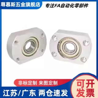 轴承座组件BASA6002 6204ZZ BGSAB BFF33 带扣环单轴承型