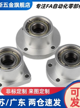 轴承座BGRBB BGSBB BGCBB608 628 6800 6900ZZ-20 25 30 35 40