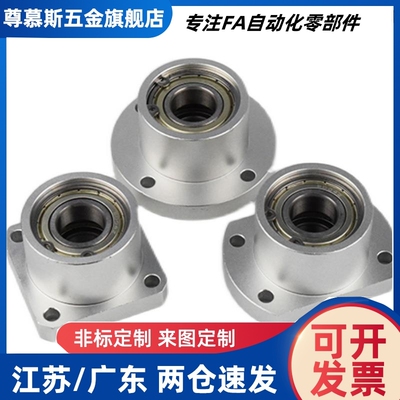 轴承座BGRBB BGSBB BGCBB608 628 6800 6900ZZ-20 25 30 35 40