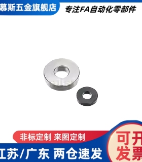 WSSS/WSSM/WSSB8/10/12/13/14/15/16/20/25/35-3/4/5/6/8金属垫圈