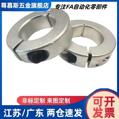 固定环镀镍FAP02-D8 10 12 15 16 18 20 25 30 50 60-B8 10 15 18