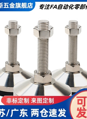 C-CFJFNVS50/60/80/100-12/16/20/24-100/125/150不锈钢重载脚杯