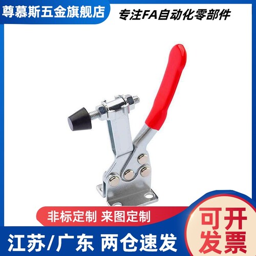 卧式把手型快速夹钳-法兰底座型 肘夹TCHF4 TCHF4S
