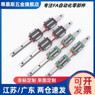 直线导轨滑块SSEB16-70 100 110 150/190/230/270 SSEBL SSE2B