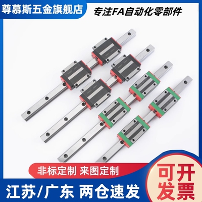 直线导轨滑块SSEB16-70 100 110 150/190/230/270 SSEBL SSE2B