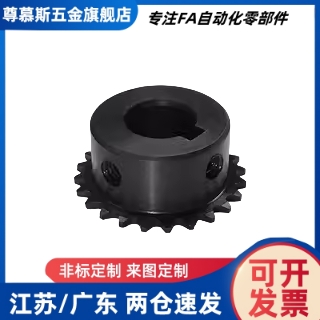 炼轮VLB01-15-11 12 13 14 15 24 26 28 30 33 35-D10 12 15 16