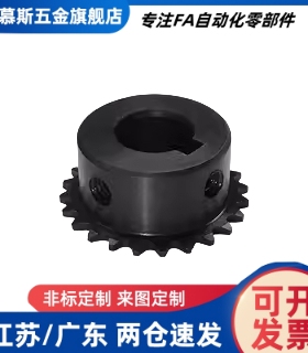 炼轮VLB01-15-11 12 13 14 15 24 26 28 30 33 35-D10 12 15 16