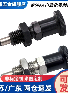 旋钮柱塞 SXPKN/PXKN/PXYAN/PXYKN5/6/8/8L 标准型 细牙