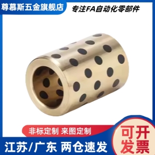 怡和达自动化OFR04-d40-d50-L60-L70-L80-L100无油衬套对边法兰型