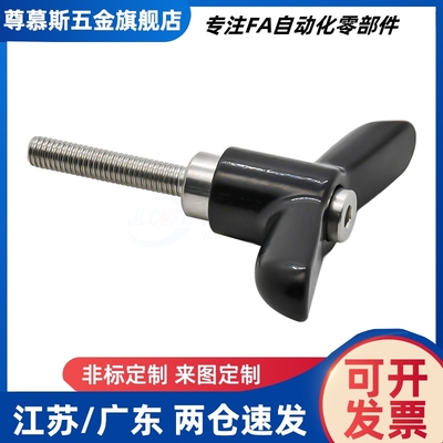 CLCK5/6/8-30/40/50/60B铝合金快速把手不锈钢