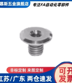 TAR11-M2 M2.5 M3 M4/M5/M6-L3 L4 L5/L6/L8/L10/L12/L16/L20/L25