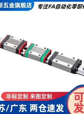 重载 IBC IBF IBJ IBP 01 03 21 23 31 33 51 52 直线导轨