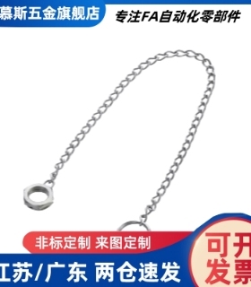 DPCH3 4 5 6 8 10-150 250 350螺丝旋钮防脱落链条HFY91 HKXSNA