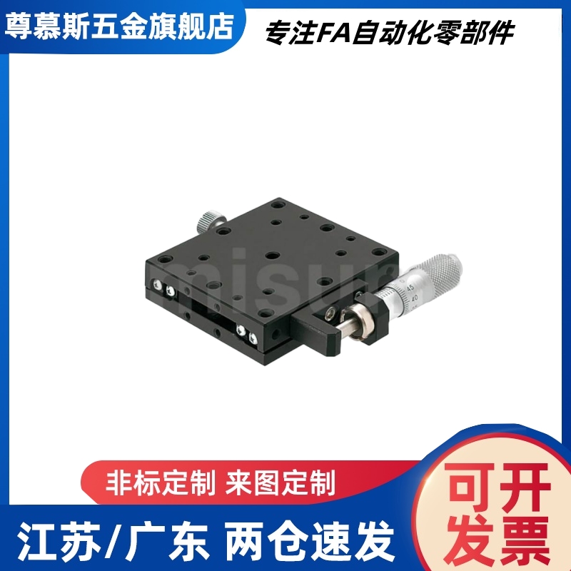 滑台XY轴XPG XYPG25/40/60/80/100/120/160/200 EJA01/EJB01-100