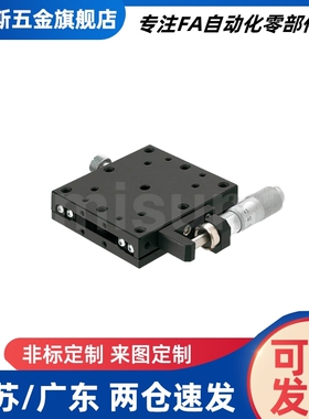 滑台XY轴XPG XYPG25/40/60/80/100/120/160/200 EJA01/EJB01-100