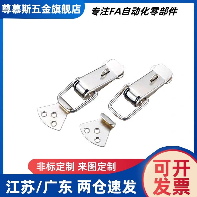 PKBS1/2 PKBSA 不锈钢弹簧搭扣 弹簧卡扣C-PKBS1/2