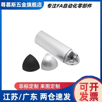 ADW48-G306-G408/4510/D/T-206铝材端面连接ACF23/ACC31/AIC22