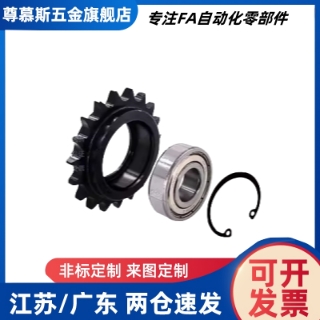 惰轮链轮STLA-04C 06B 08B 10A 12A 16A-13 15 17 18 19 20 21 25