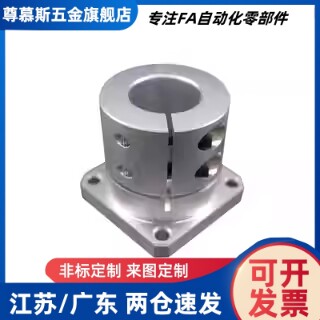 导向轴支座STHWCL/STHWCBL12 16 20 25 30 40 支架型