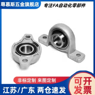 HBT PBT8 10 12 15 17 20PBR HBR带座滚珠轴承组件