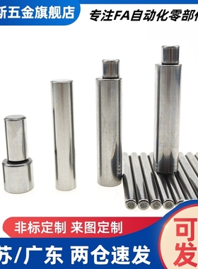 铰链销MIJ01 02 03 04 05-D5 D6 D8 D10 D12-L10 L15