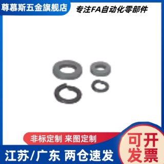 PBC6/PBC8/PBC10/PBC12/PBC16螺栓拉杆用垫圈 代替